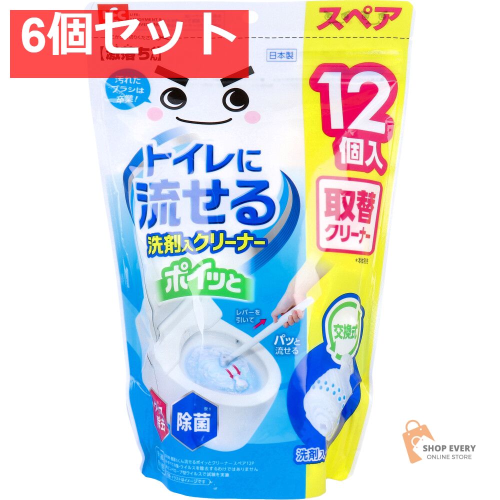 激落ちくん トイレに流せる ポイッと 洗剤入クリーナー 取替クリーナー スペア 12個入 6個セット まとめ売り
