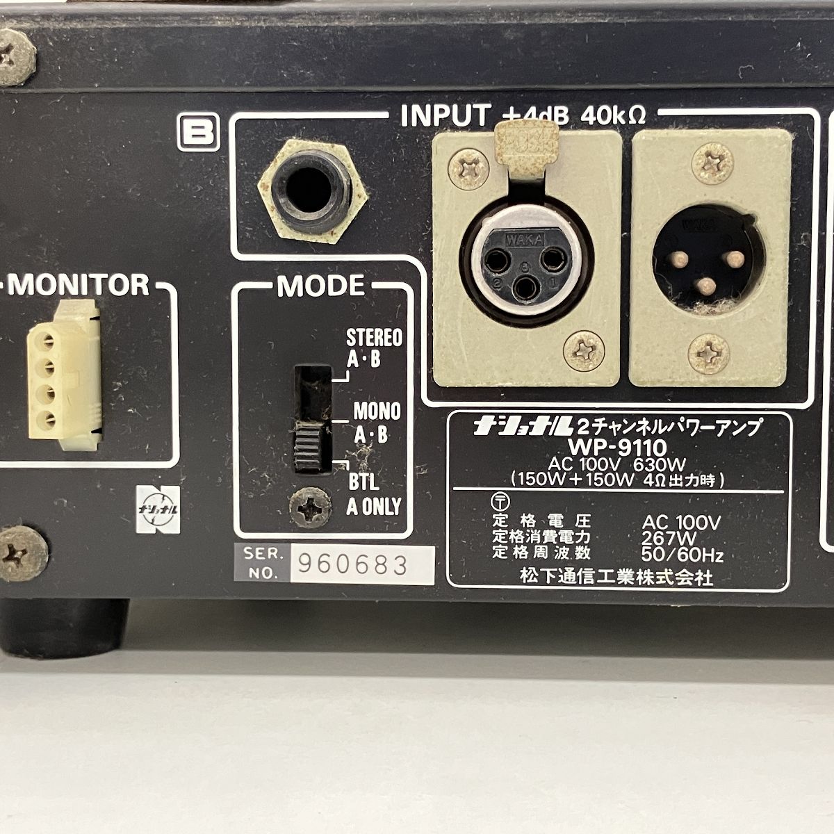 National RAMSA WP-9110 ナショナル 2チャンネル パワーアンプ 音響機器 ジャンク Z9537840 - メルカリ