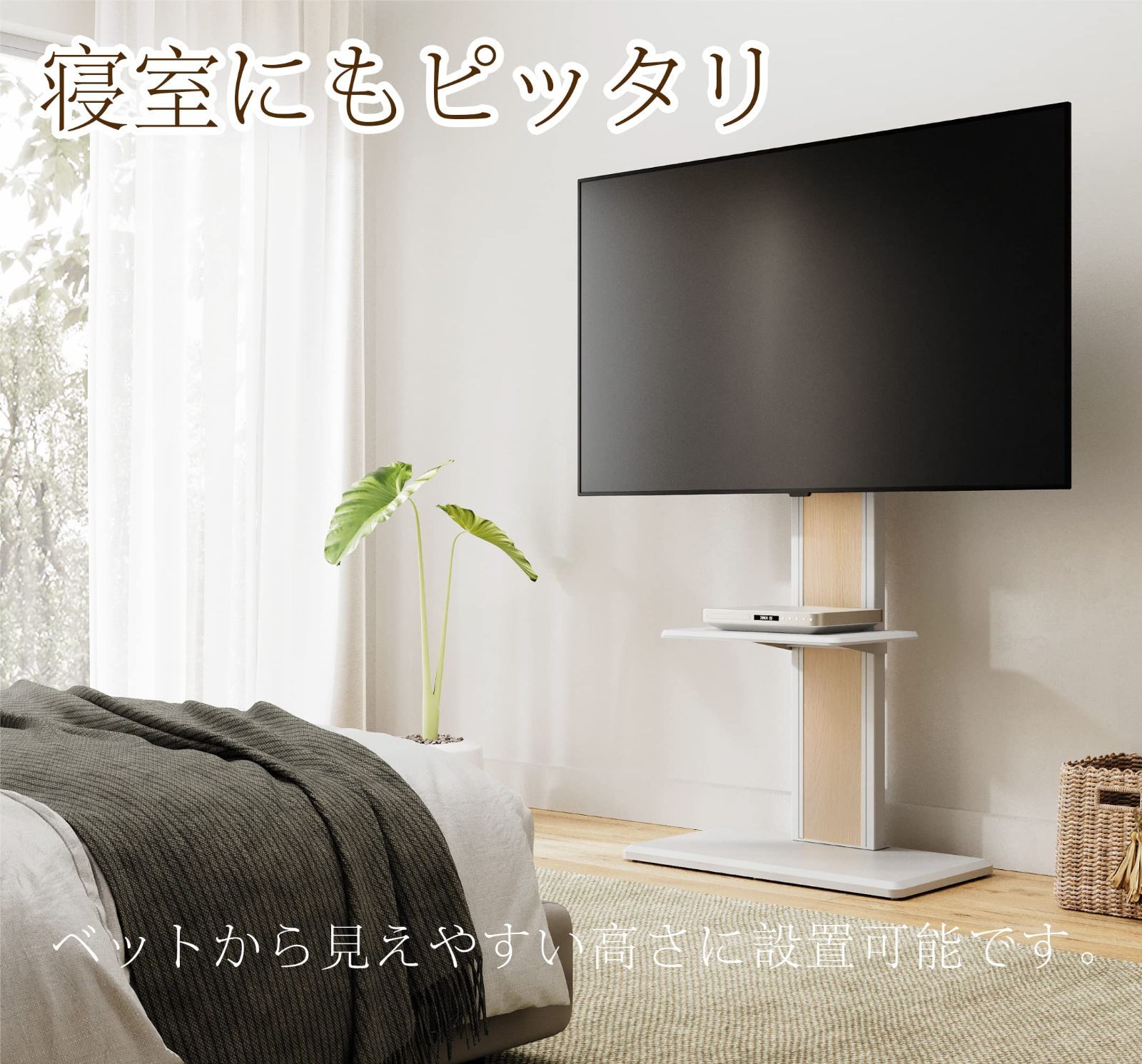 テレビスタンド 32-65インチテレビ対応
