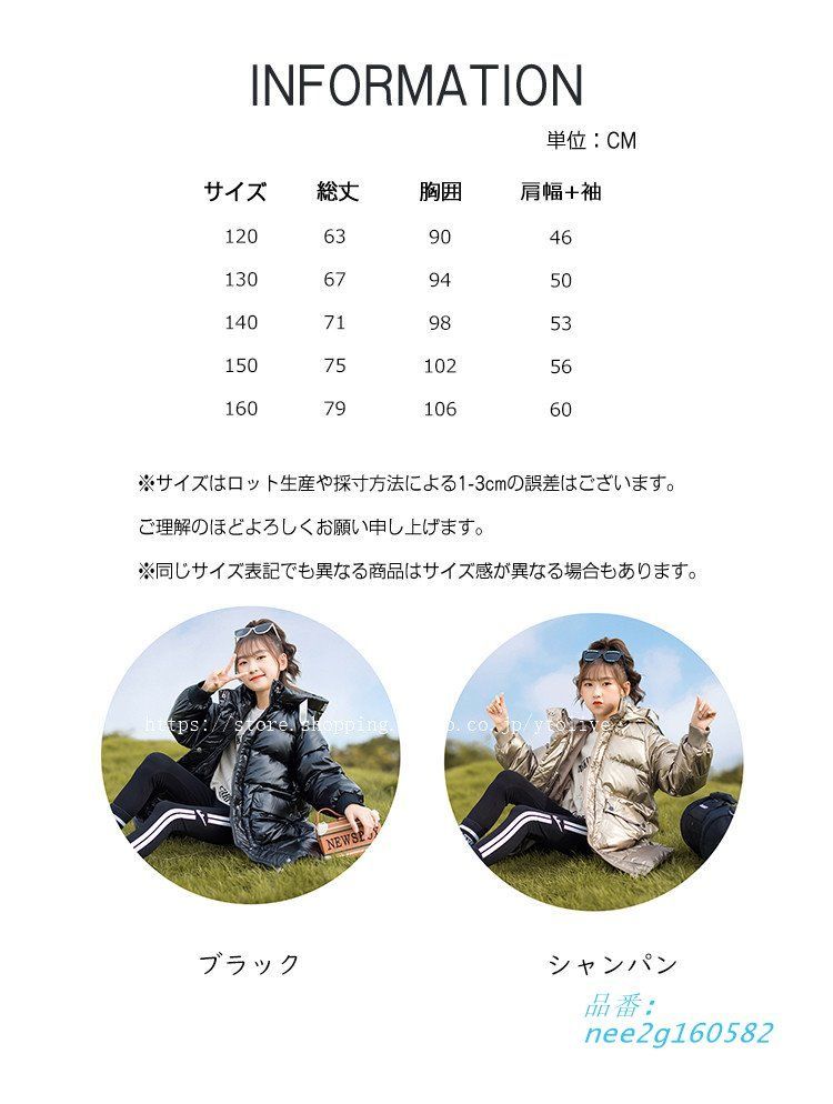 キルティング