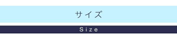 隙間ラック