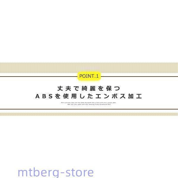 キャリーケース