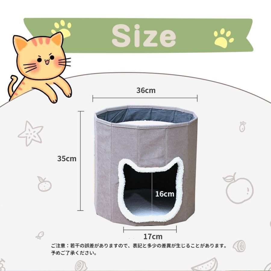 在庫一掃 ペットハウス