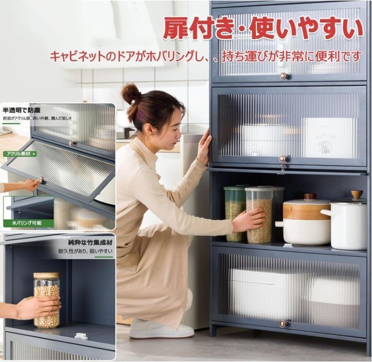 食器収納 一人暮らし