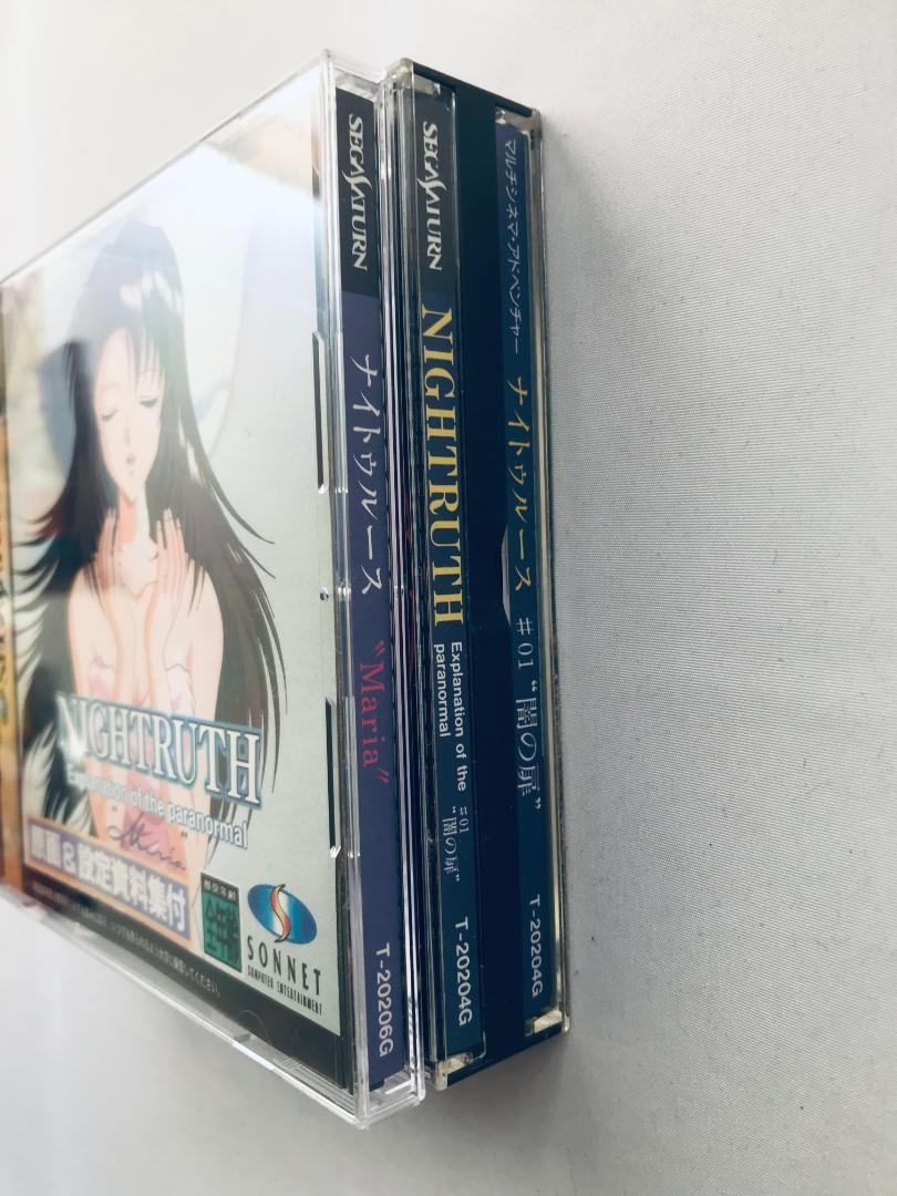 マリア 原画＆設定資料集付