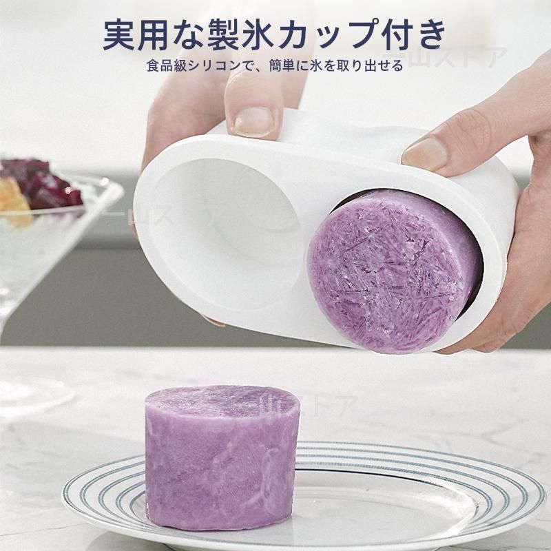 ♥ かき氷機 電動 家庭用 かき氷器 ふわふわ ブロック氷 自動 電動かき氷機 製氷カップ付き かんたん おしゃれ とろ雪 かきごおり機 電気砕氷機 業務用 商業用 WWW_KANDAIZUMI_COM