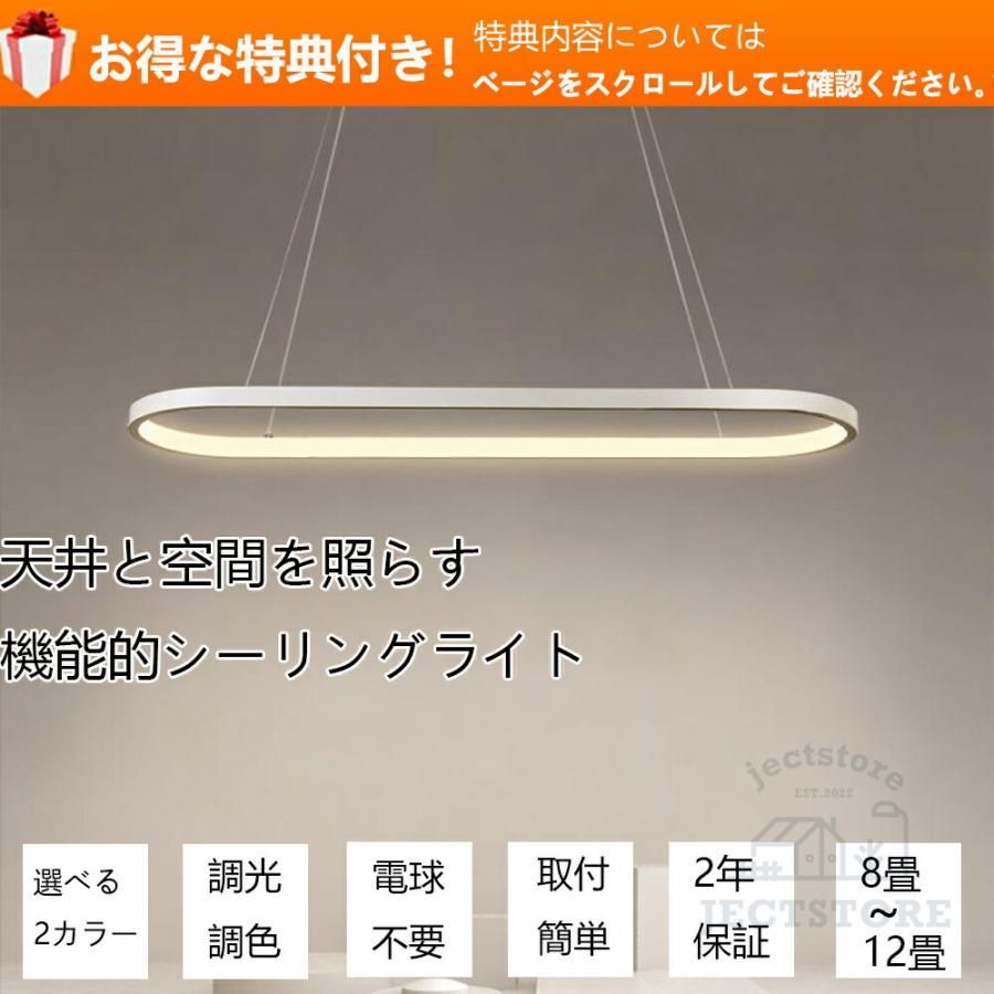 照明器具