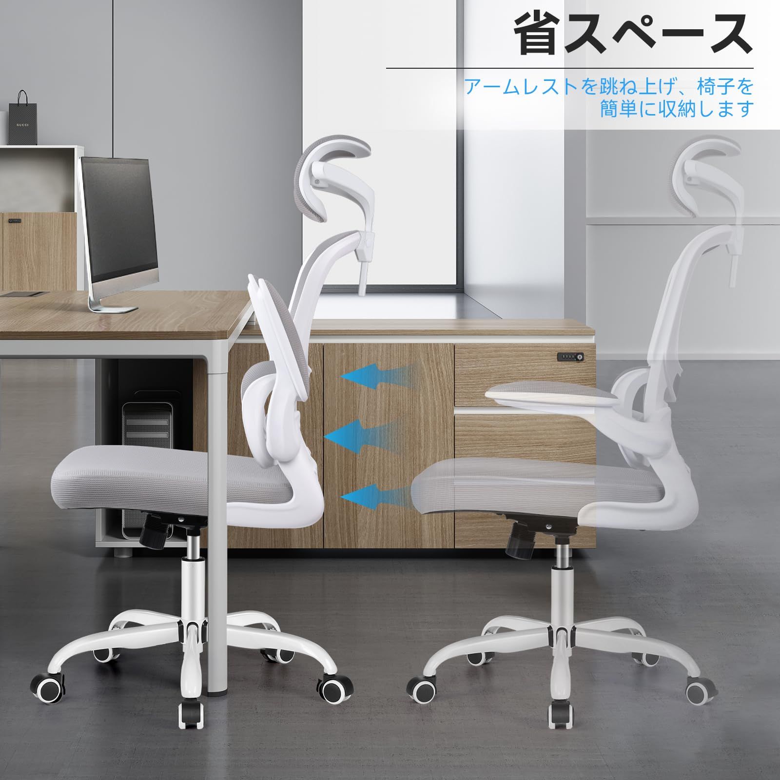 ランバーサポート付き 可動式ヘッドレスト