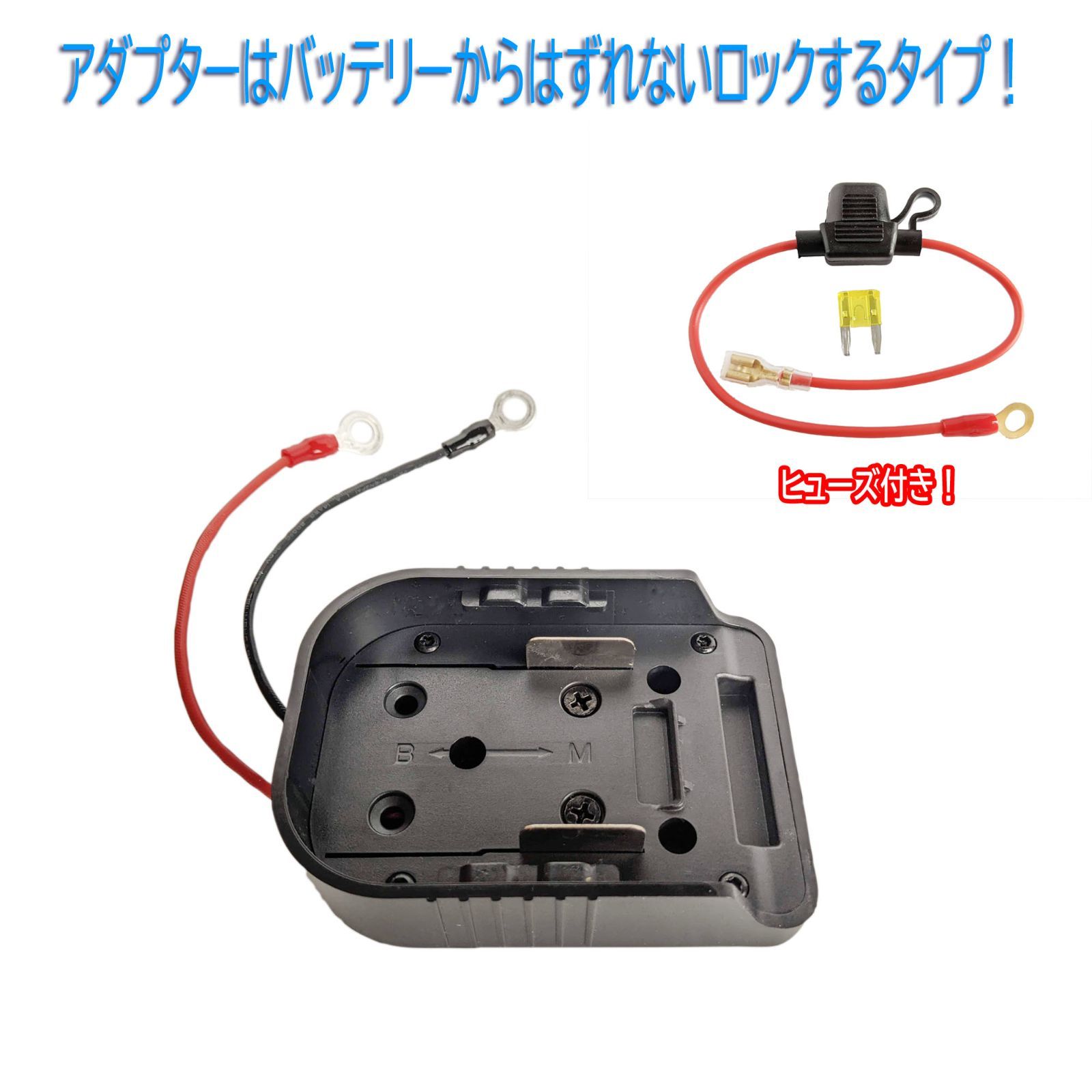 【電動リール用】マキタ リチウムイオンバッテリー 防水ケース ［14.4VデュアルVer］