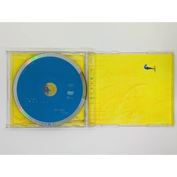 Aqua Timez CD DVDセット Amazon.co.jp: Best of Aqua Timez(初回盤)(DVD付): ミュージック