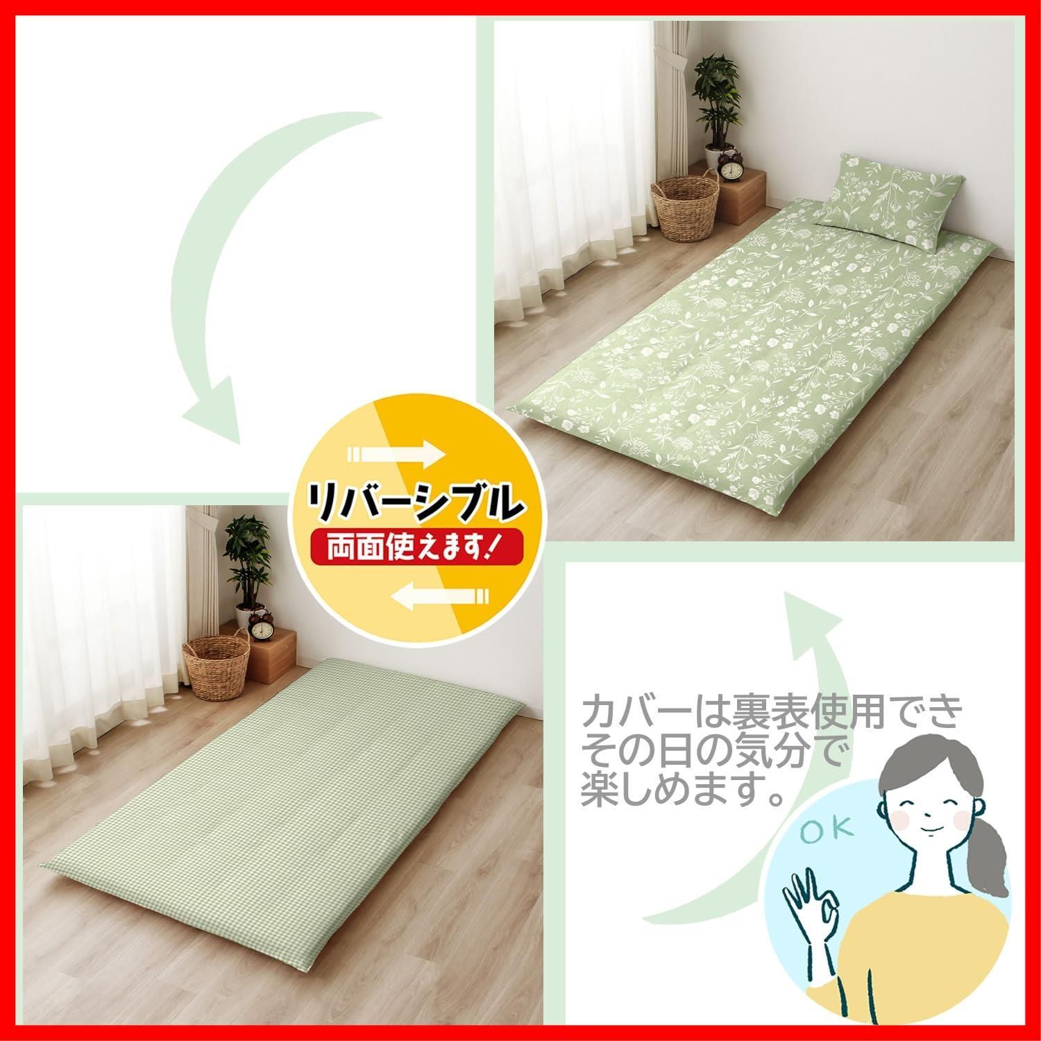 両面使える