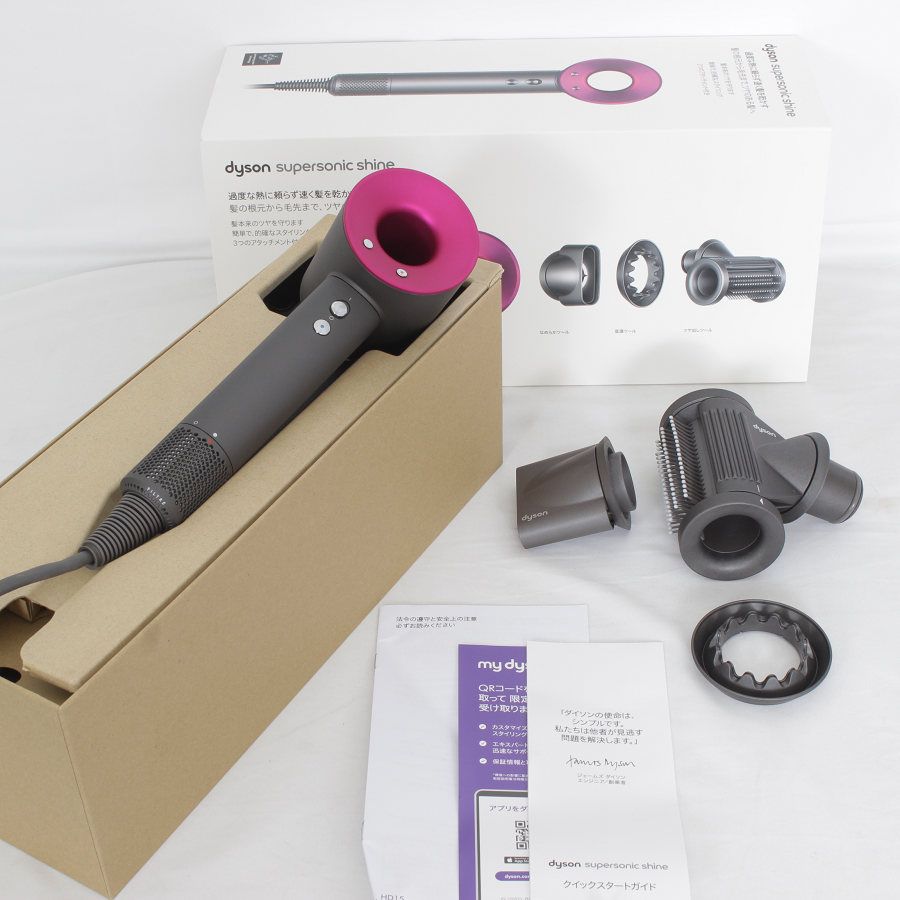 ダイソン スーパーソニック シャイン ヘアドライヤーHD15 Dyson 最大92