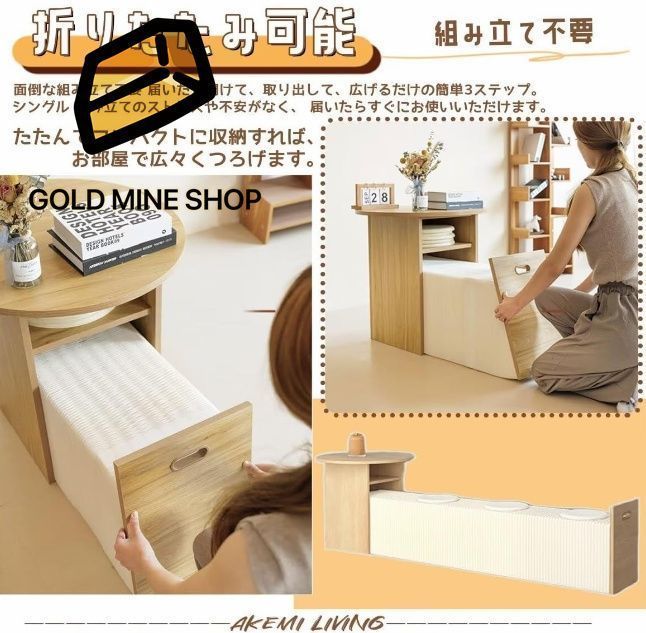 ソファサイドテーブル 玄関ベンチ