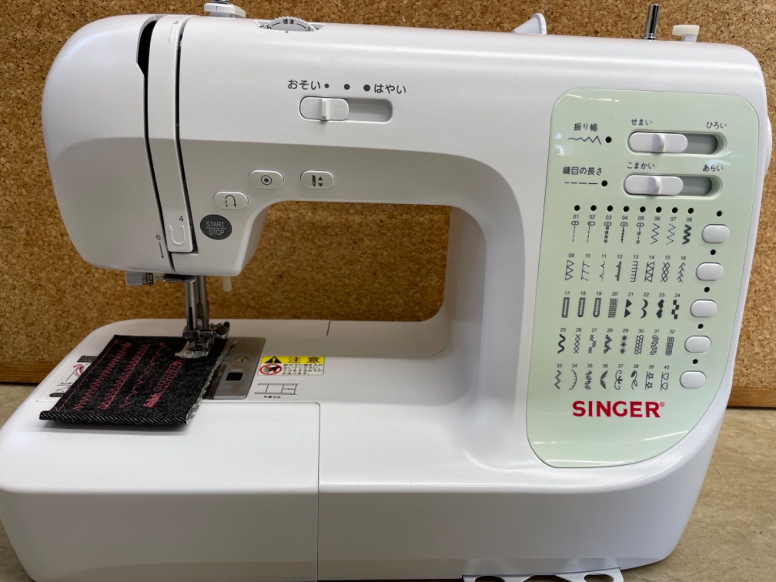 シンガーミシン SN771 コンピューターミシン 自動糸通し コンパクトミシン