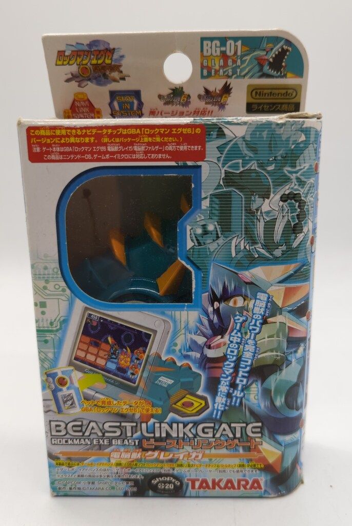 タカラ ビーストリンクゲート 電脳獣グレイガ BG-01