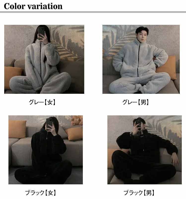 全品25%OFF! パジャマ ルームウェア カップル もこもこ パジャマ 上下セット ルームウエア ペア 部屋着 ふわふわ モコモコ マイクロファイバー 前開き 長袖 あったか 暖かい 秋冬 冬 大きいサイズ ふわふわ jzxd697 伸縮性