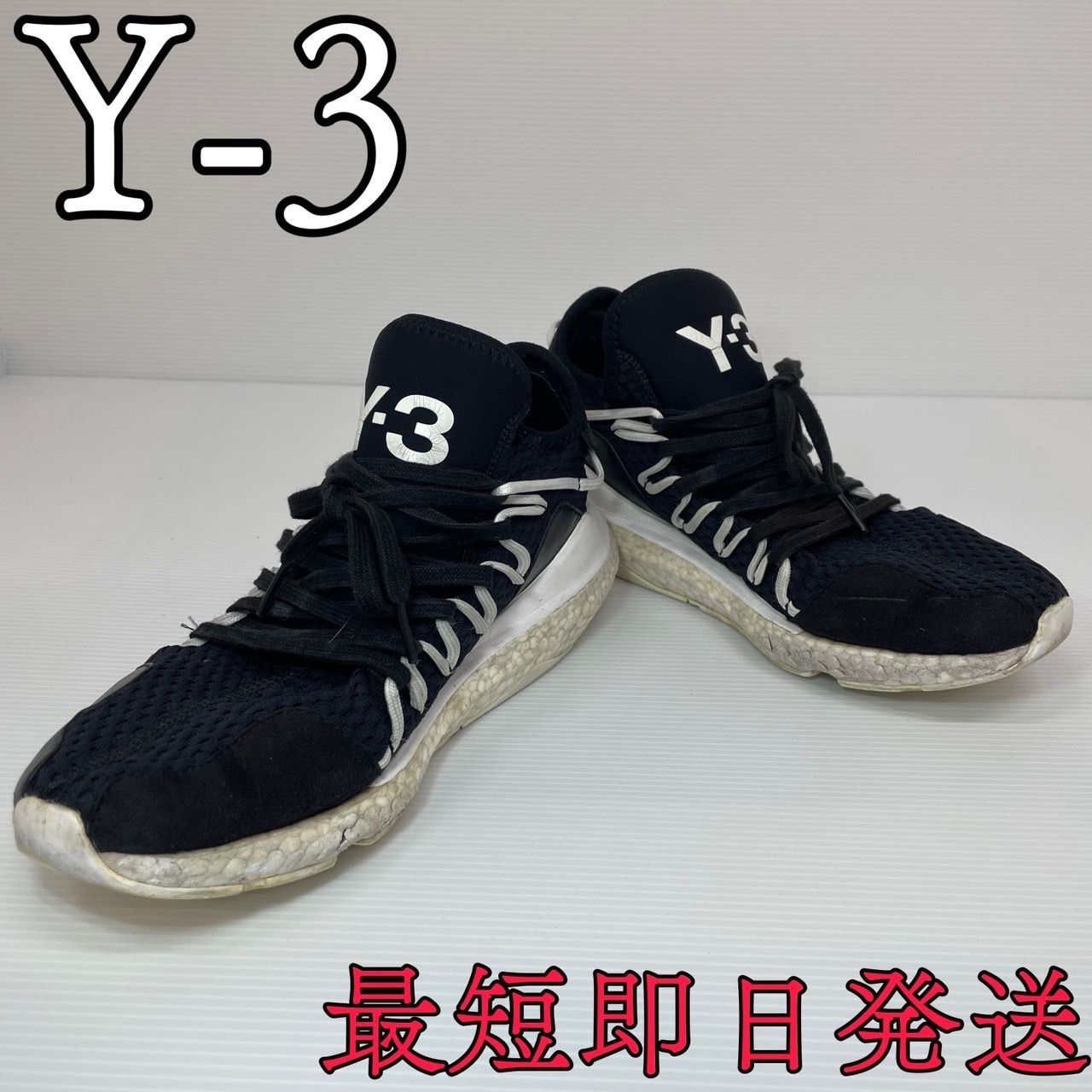 Y-3 ワイスリー adidas KUSARI スニーカー 黒白 27cm☆最短即日発送 