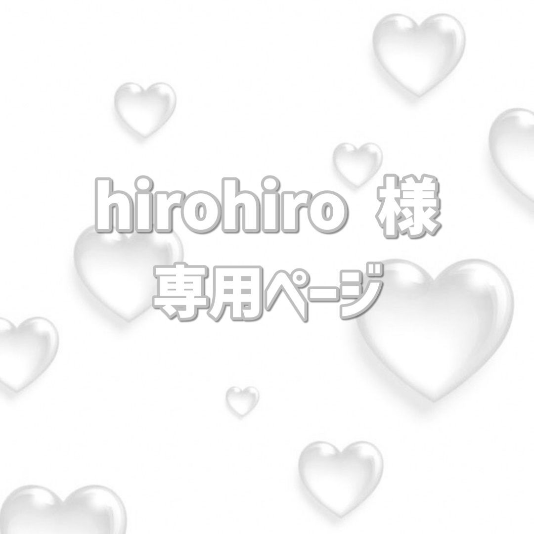 hirohiroさま専用 羽ハート ヒスン・ジェイク - メルカリ hirohiroさま専用 羽ハート ヒスン・ジェイク - メルカリ