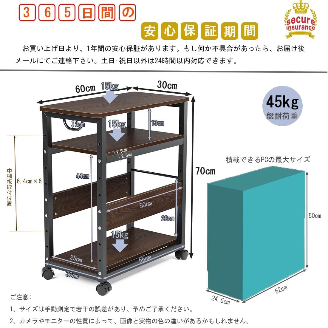キャスター付き