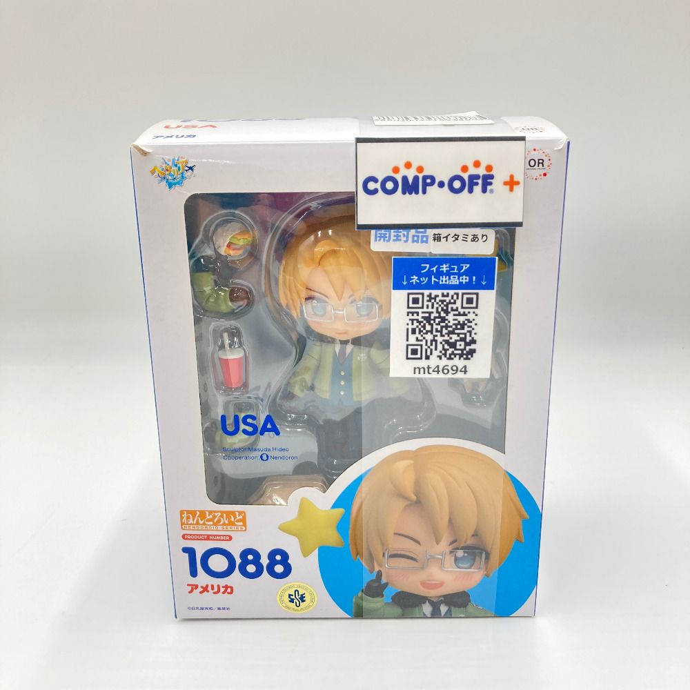 ねんどろいど ヘタリア アメリカ 1088 ヘタリア アメリカ ねんどろいど 1088 - メルカリ