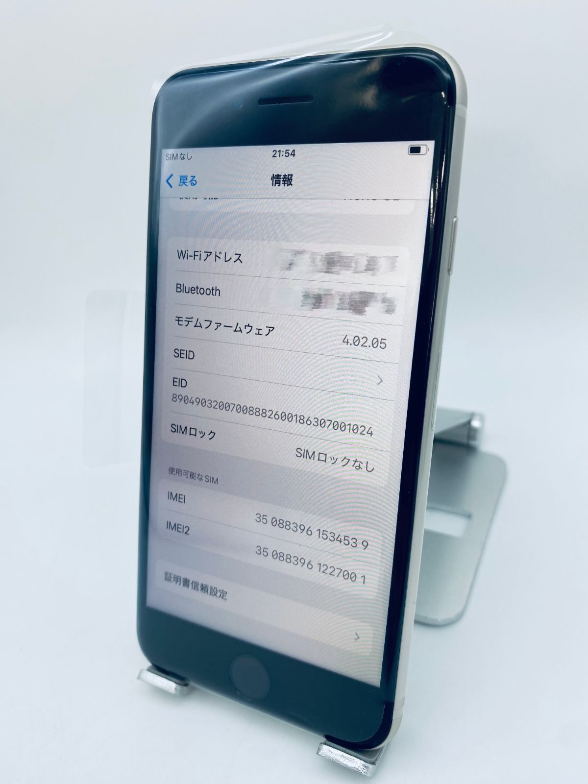 276★ほぼ新品★充電6回★iPhone SE3 海外版/純正バッテリー100% 276☆ほぼ新品☆充電6回☆iPhone SE3 海外版/純正バッテリー100%