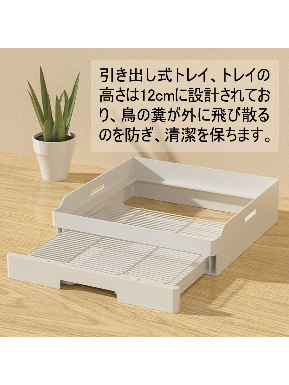 鳥かご 透明アクリル扉 ダブルロック設計 清掃が簡単 多機能拡張口