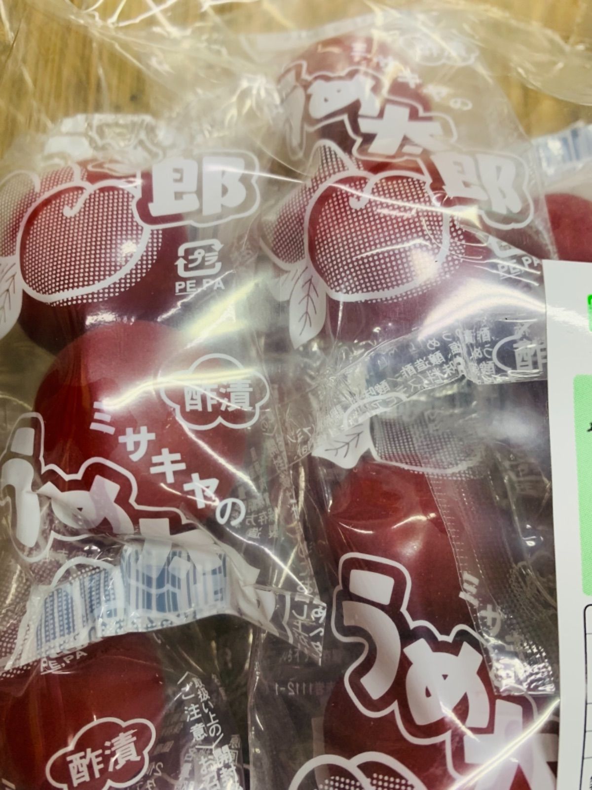 酢漬けの梅太郎 20袋 40個入 国産梅 - メルカリ