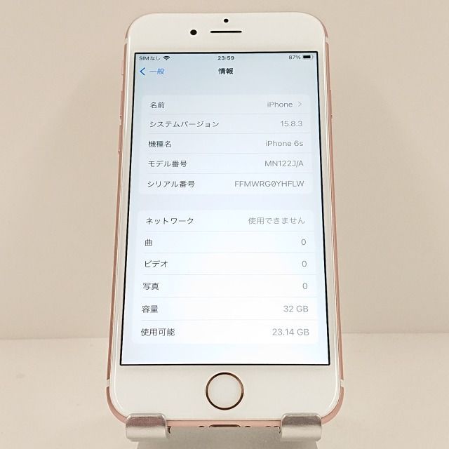 iPhone 6s Rose Gold 32 GB Softbank Apple iPhone 6s ローズゴールド