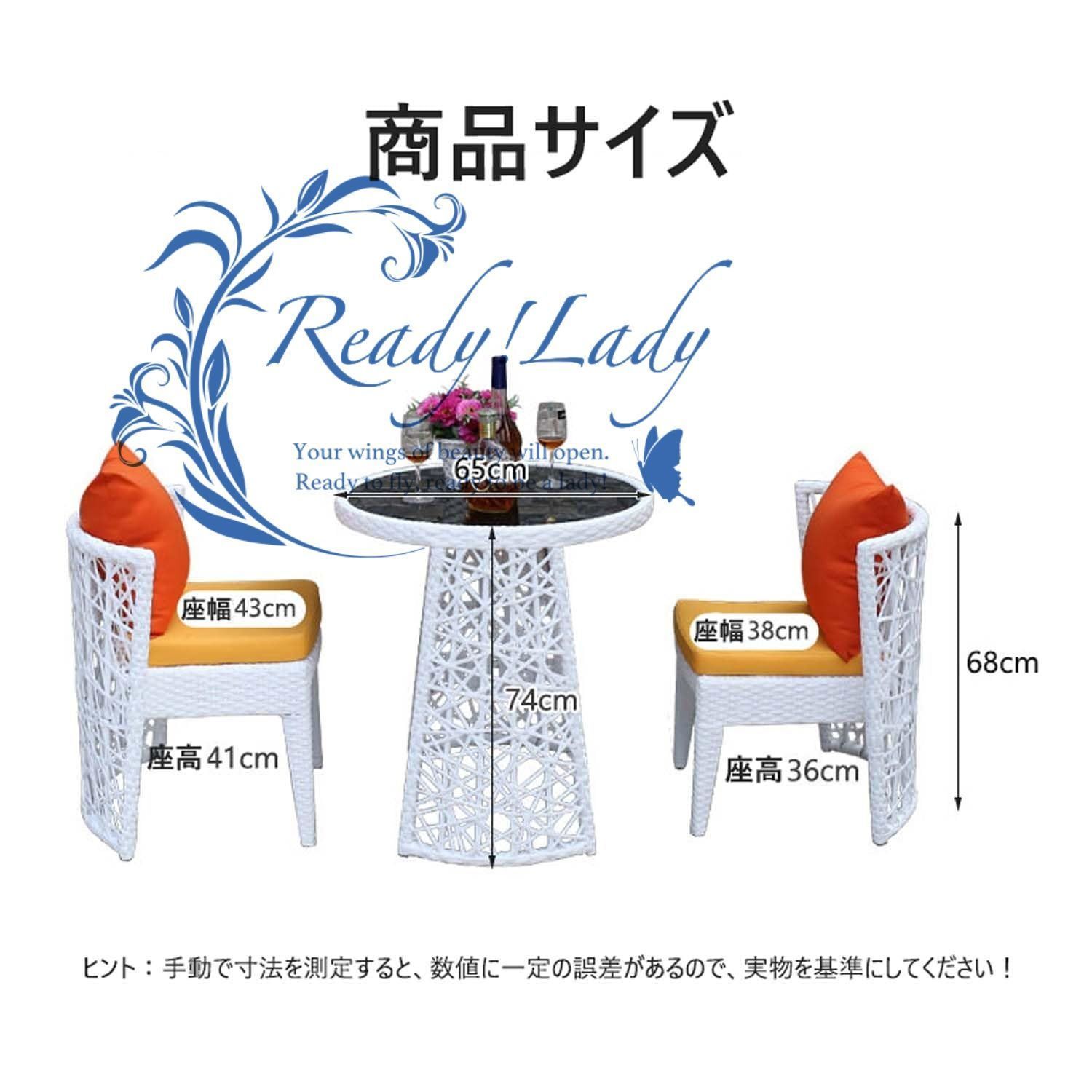 ガーデンファニチャーセット