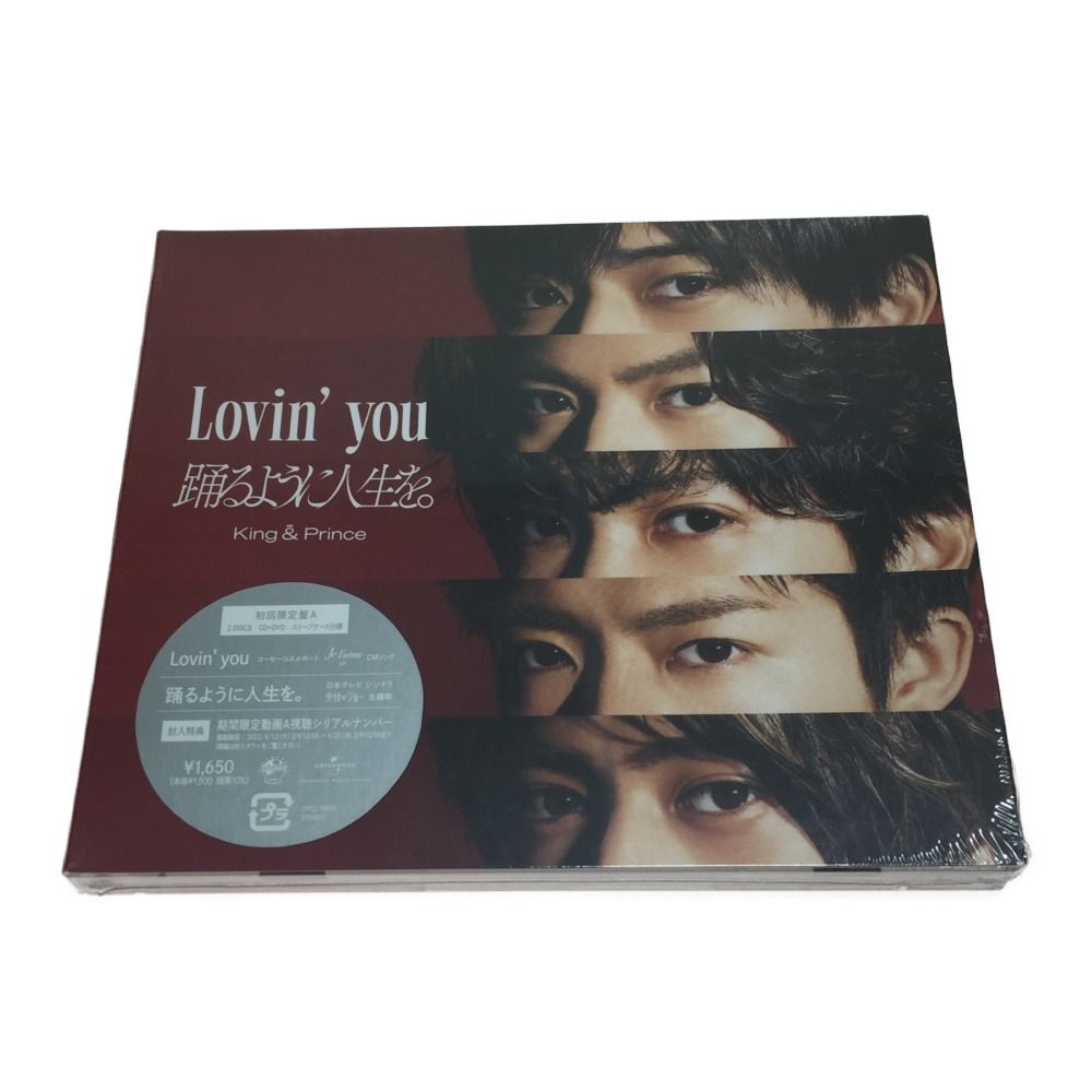 ◎◎ Kingu0026Prince キンプリ Lovin'you/踊るように人生を。 初回限定盤A(CD+DVD)スリーブケース仕様 - メルカリ