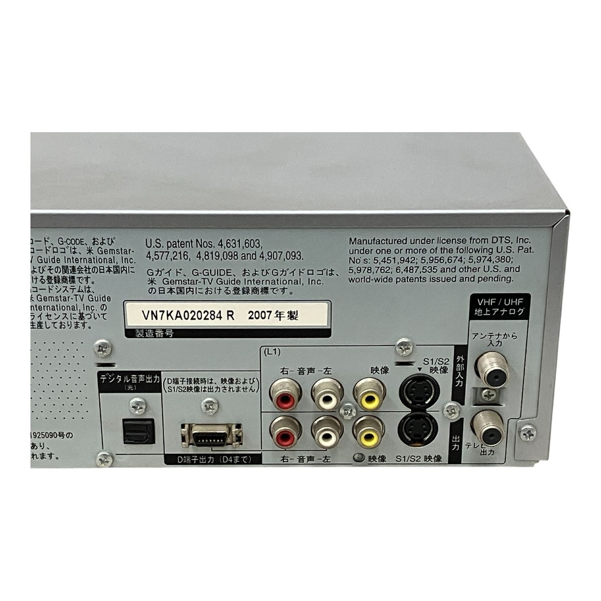 パナソニック HDD搭載 VHS一体型DVDレコーダー DMR-XP21V Amazon.co.jp: パナソニック 250GB DVDレコーダー VHSビデオ一