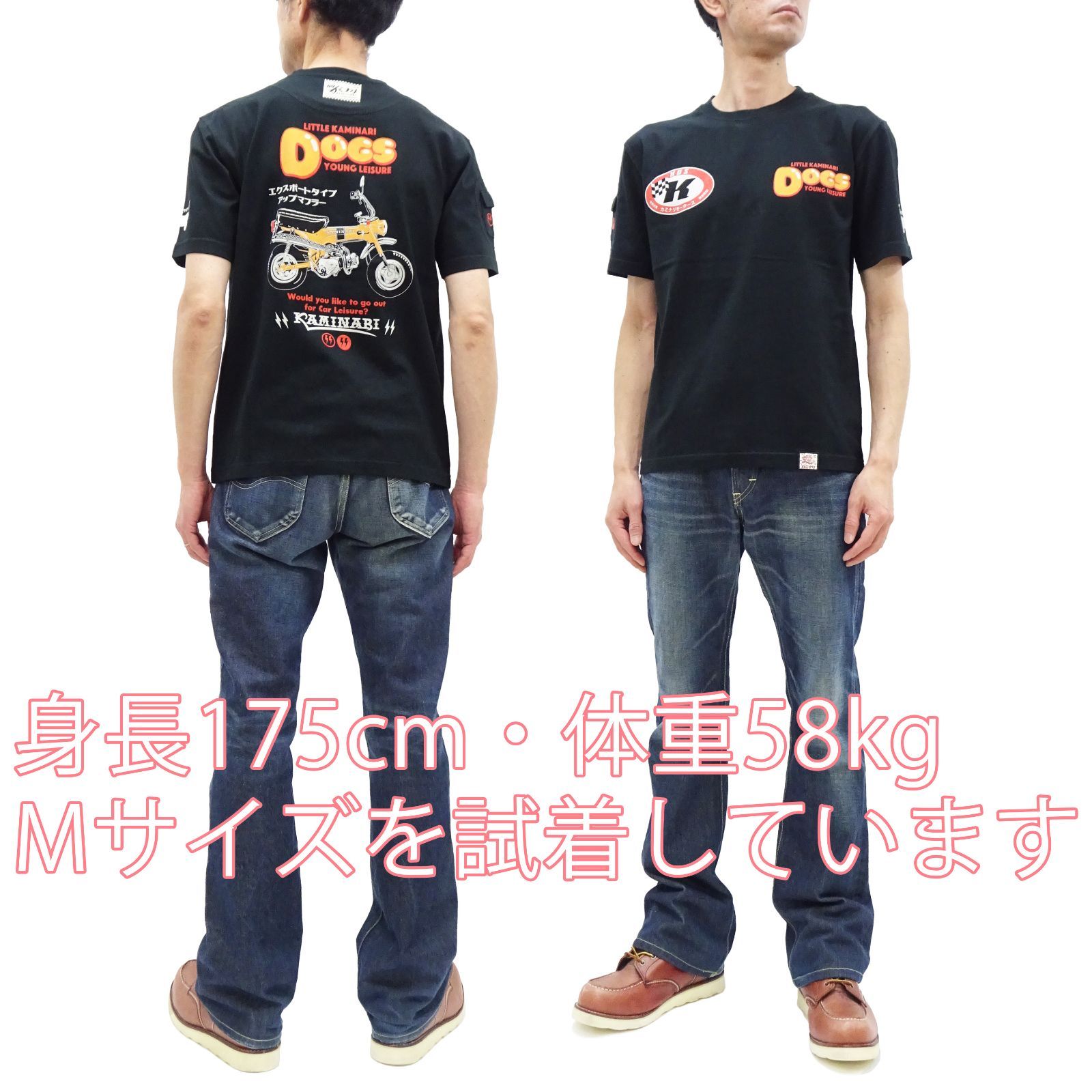 カミナリモータース Tシャツ KAMINARI ドッグス 半袖Tシャツ KMT