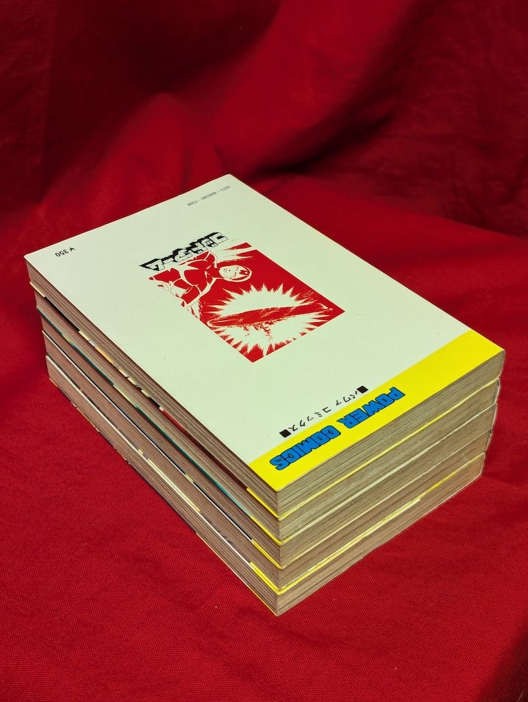 双葉社 パワァコミックス 桑田次郎 ゴッドアーム 全5巻 初版セット