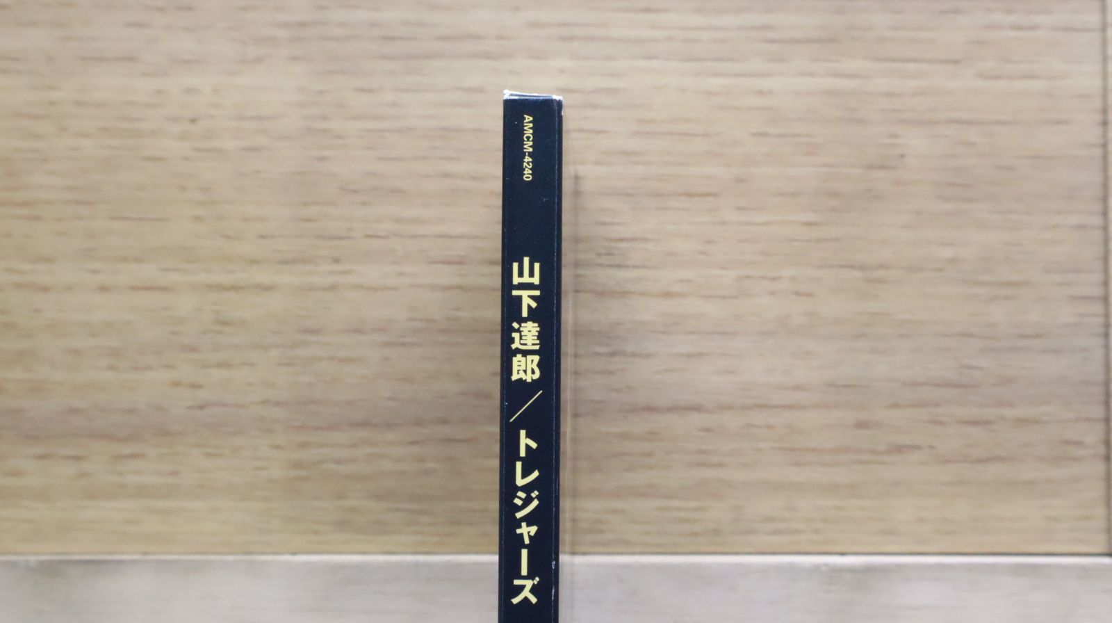 国内盤CD☆山下達郎/Tatsuro Yamashita□ トレジャーズ