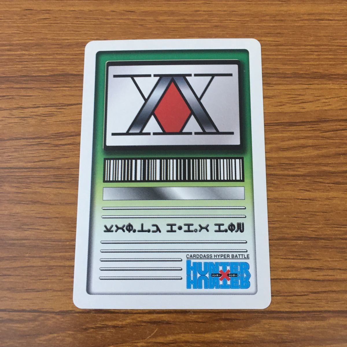 井78 カード トレカ まとめ HUNTER×HUNTER ハンター ハンター