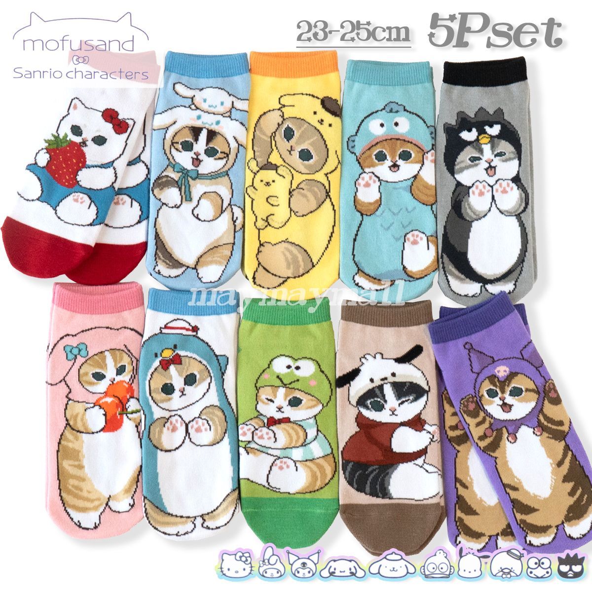 mofusand - ★Sanrio×mofusand★モフサンド マイメロ クロミ シナモン 靴下 モフサンド サンリオ コラボ 靴下 4足セット mofusand ソックス