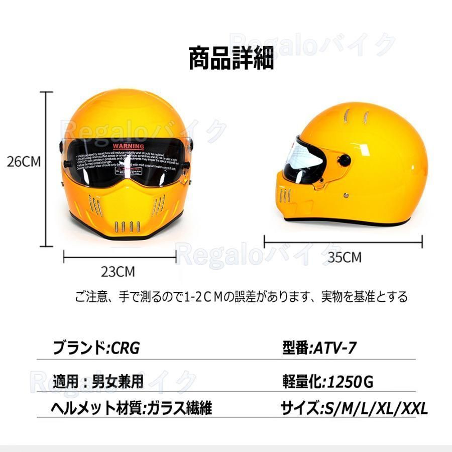 ヘルメット/シールド新品　ATV-9 バイク　ヘルメット　フルフェイスヘルメット