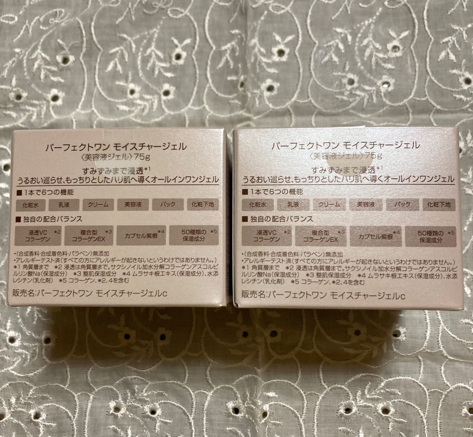 パーフェクトワン6点セット パーフェクトワン 6点セット