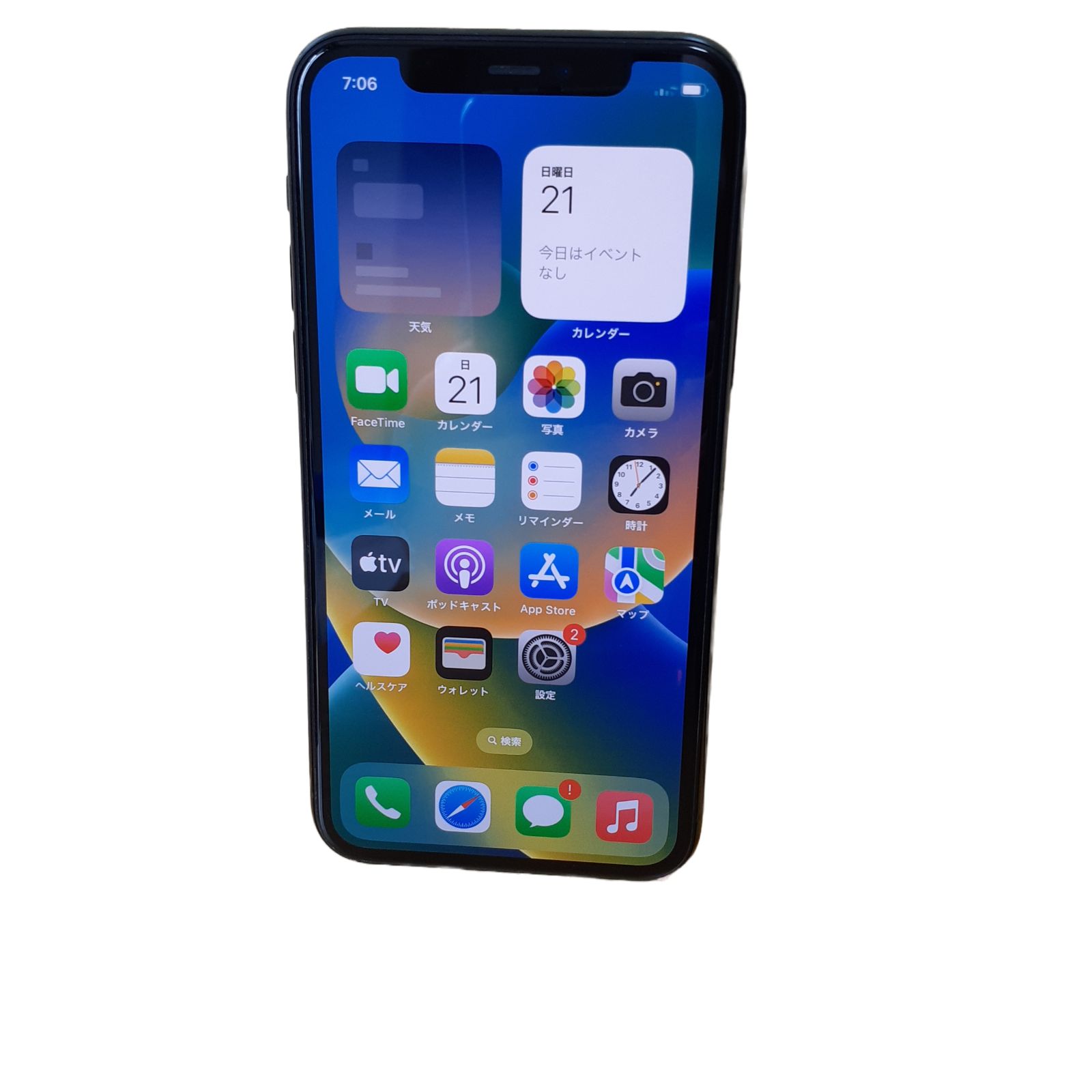 iPhone11Pro 64GB ミッドナイトグリーン - メルカリ