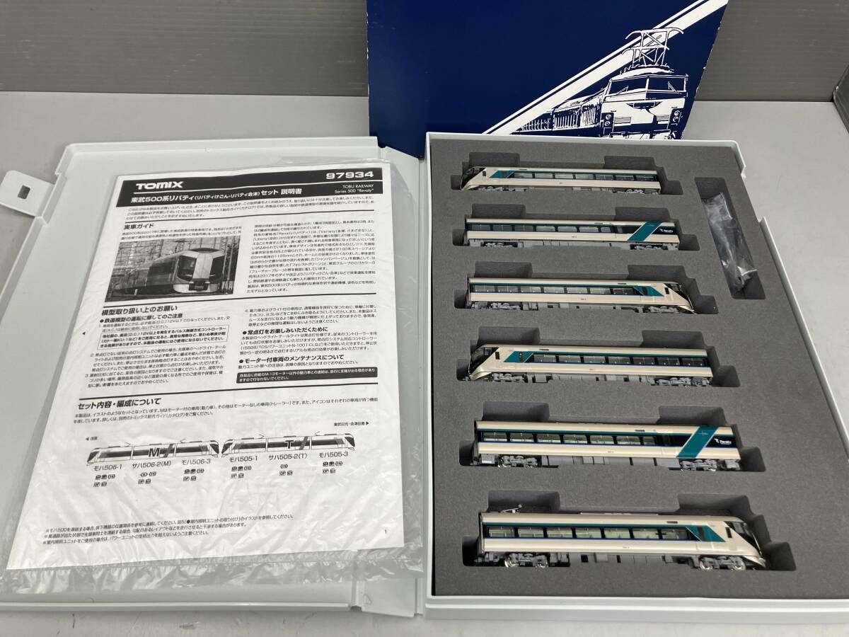 ヒ出品 トミックス 97934 《特別企画品》 東武500系 リバティけごん