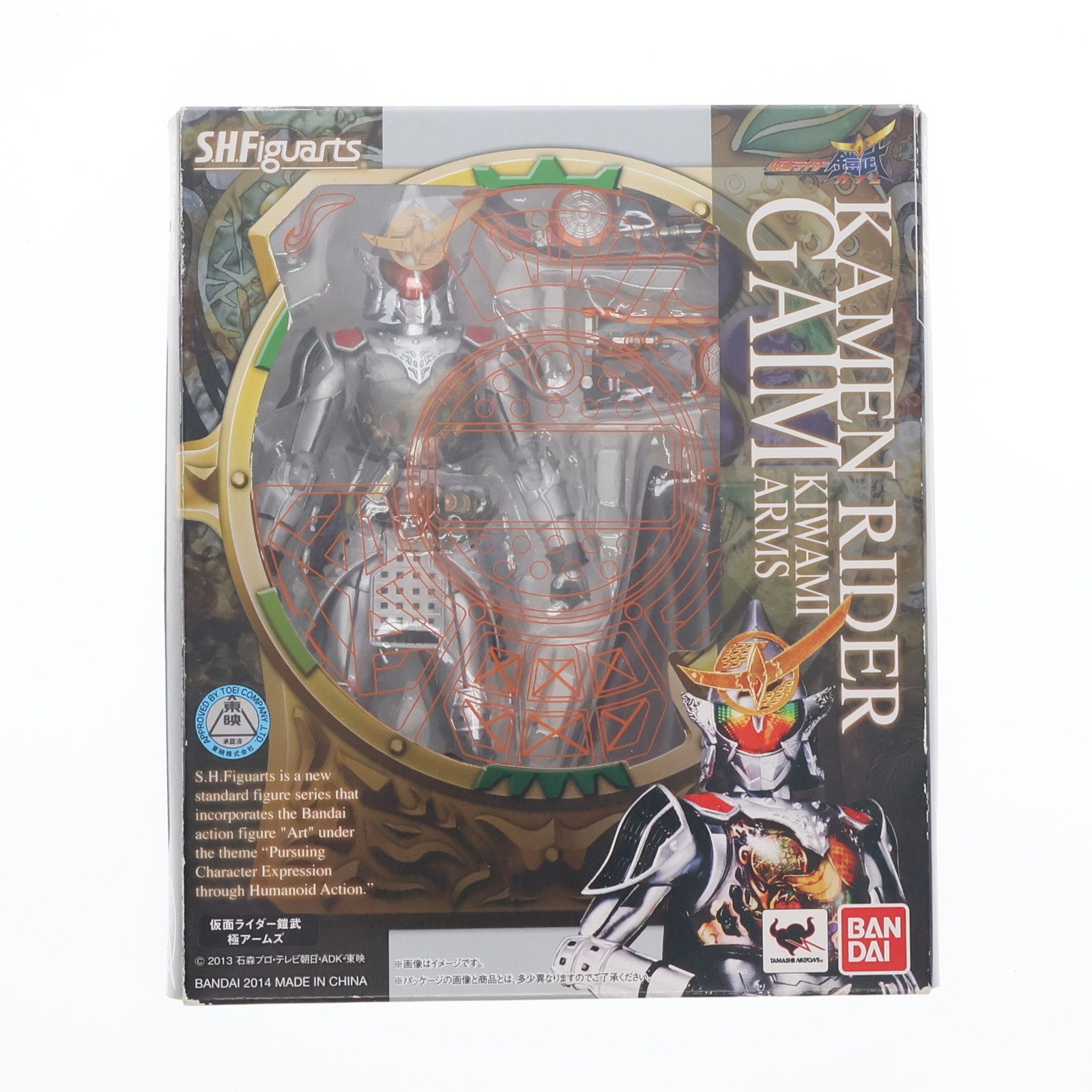 □新品 仮面ライダー鎧武/ガイム 極アームズ S.H.フィギュアーツ