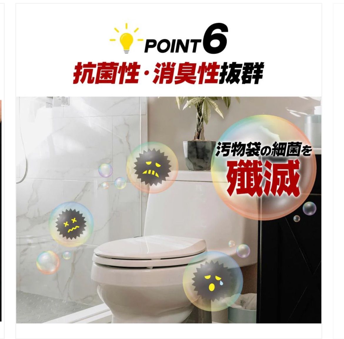 新品未使用】#2234 非常用トイレ5セット 300回分 - メルカリ