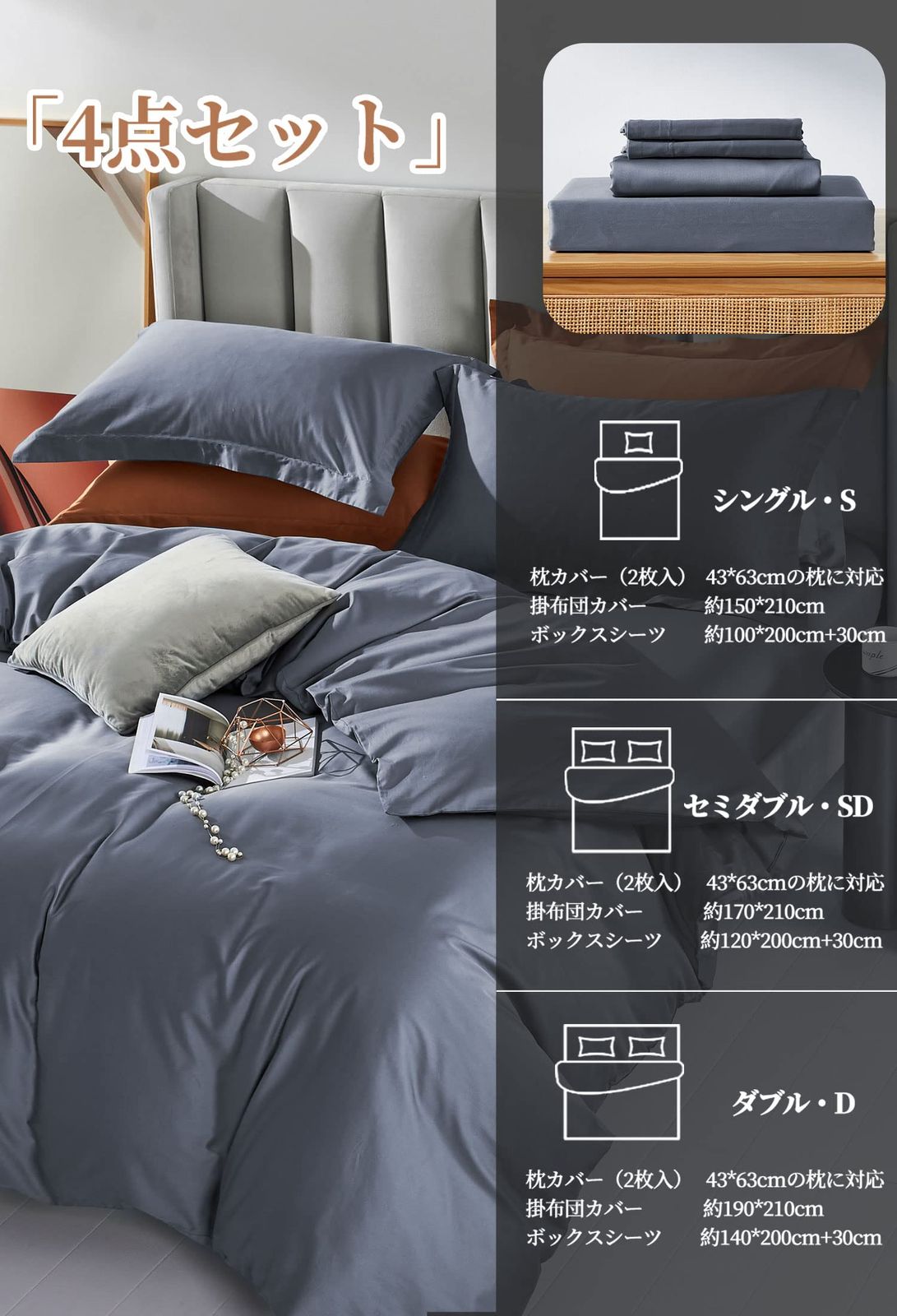 SD グ