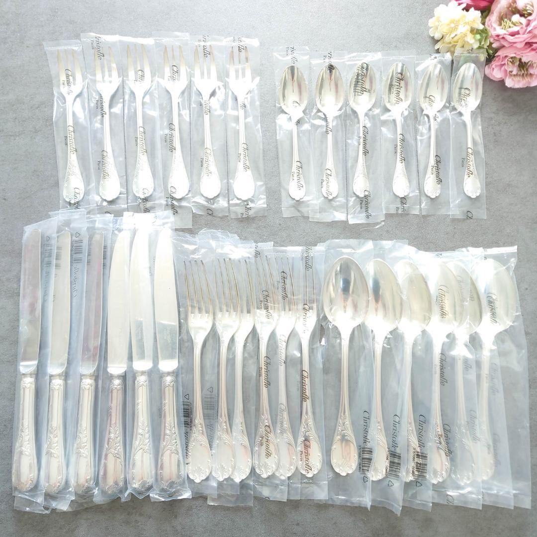 クリストフル マルリー 未開封 30点