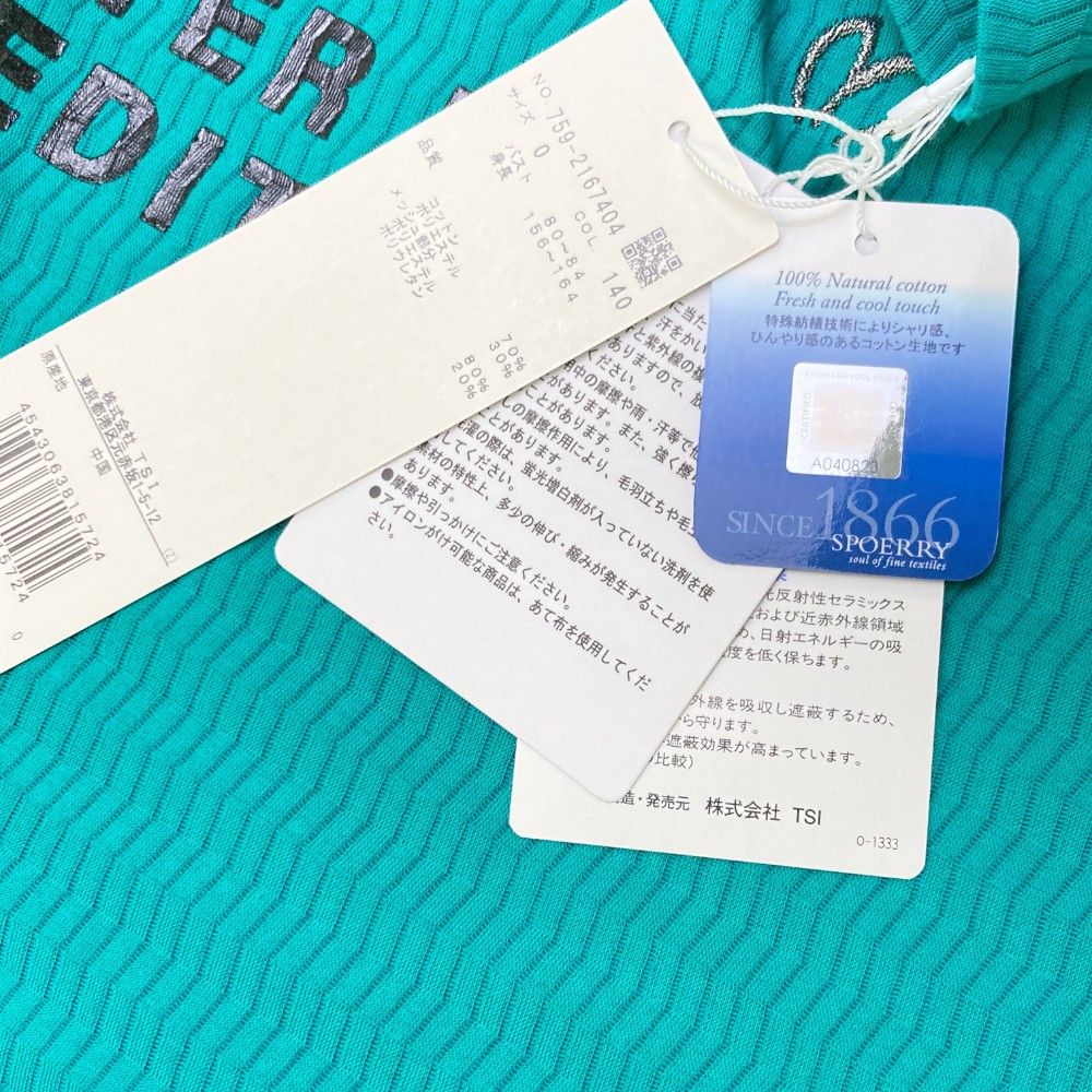 サイズ：0 MASTER BUNNY 節約 EDITION マスターバニーエディション