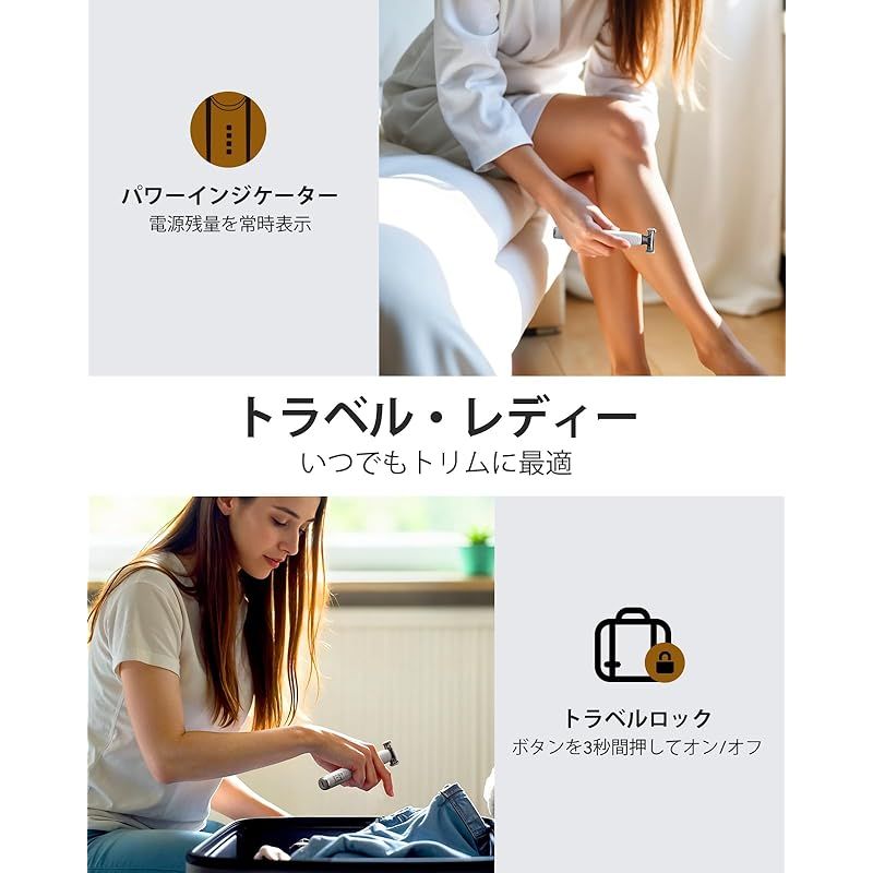 男女兼用