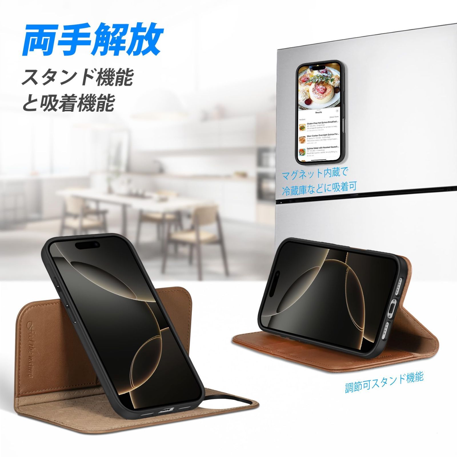 マグネット内蔵 RFIDブロッキング