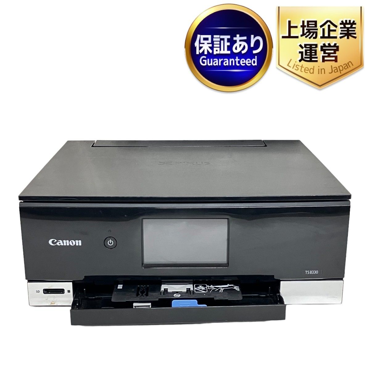 Canon TS8330 PIXUS キャノン インクジェットプリンター A4 インクジェット複合機 PC周辺機器 家電 中古 T9044105 -  メルカリ