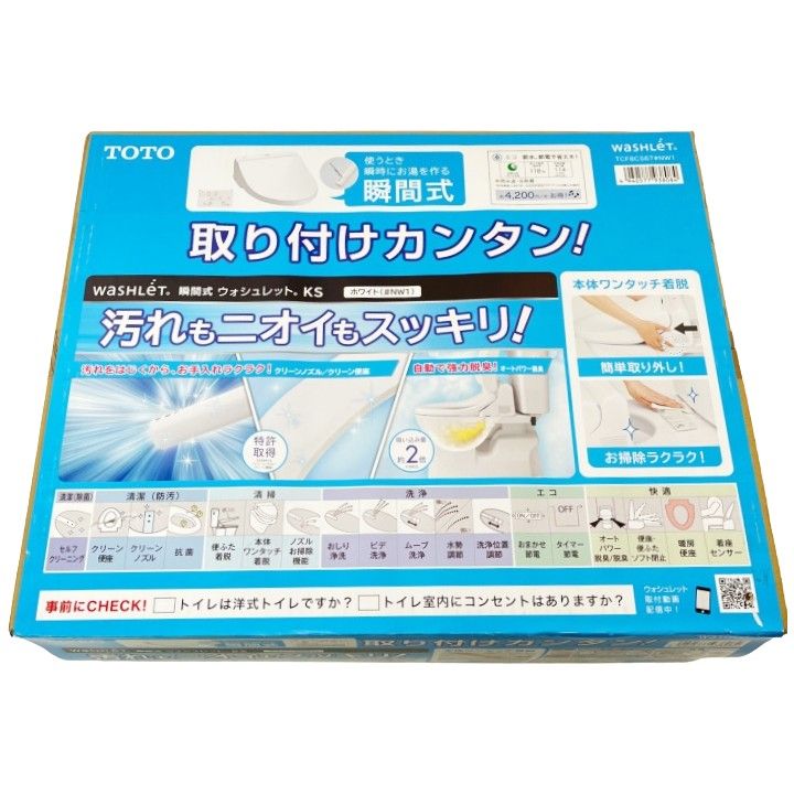 ◇◇TOTO トートー 【未使用】温水洗浄便座 ウォシュレットKS ◇◇TOTO トートー 【未使用】温水洗浄便座 ウォシュレットKS