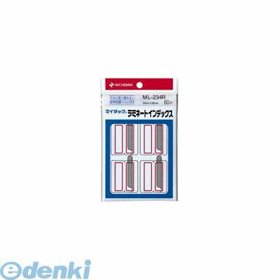 ニーチェ樣専用L 新品・7営業日以内発送】ニチバン ML-234R ｱｶﾜｸ ラミネート